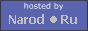 hosted by narod.ru